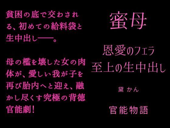 D 775663pl