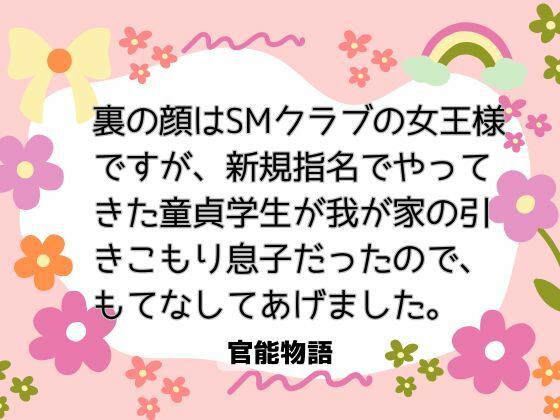 D 776067pl
