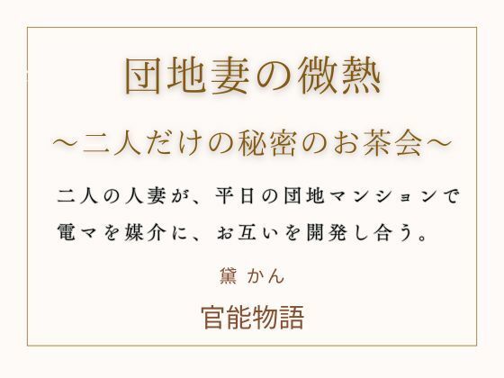 D 776481pl