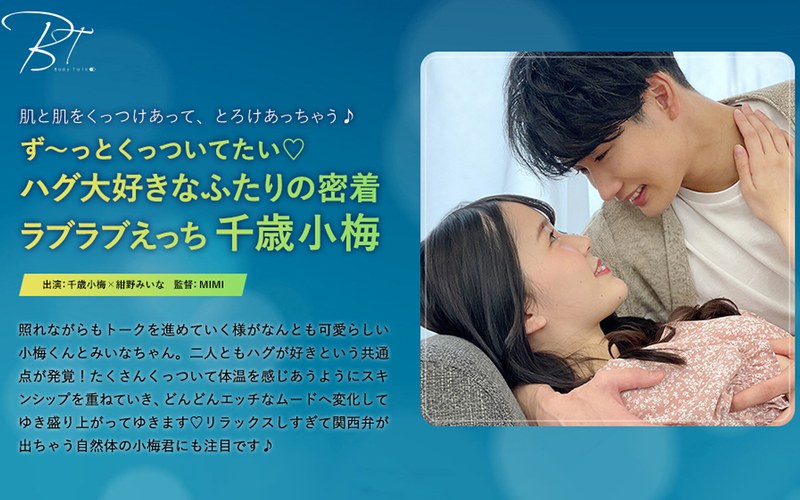 1silkbt00037pl