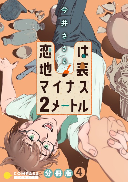 S022acmps00450pl
