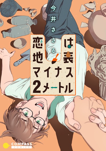 S022acmps00455pl